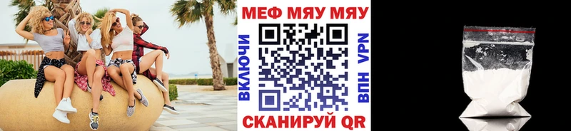 Купить Гашиш АМФЕТАМИН Меф Альфа ПВП Каннабис Cocaine Каргат