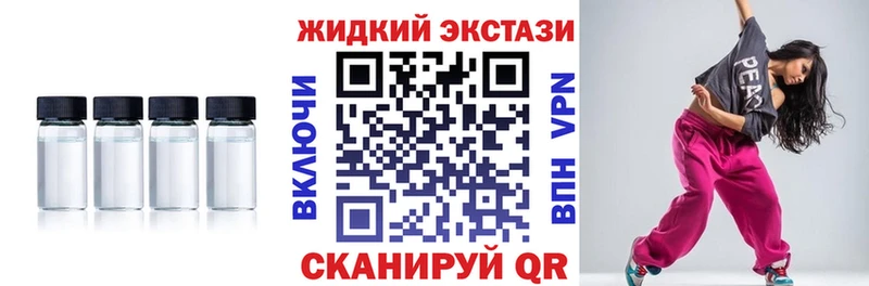 Бутират бутик Каргат
