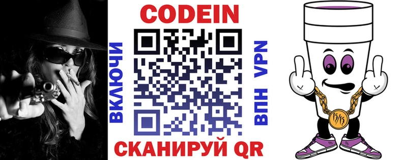 Купить где  Каргат  Кодеин Purple Drank 