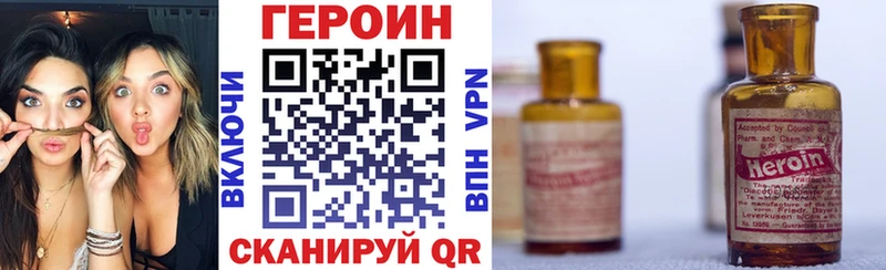 Купить закладки  Каргат  ГЕРОИН хмурый 