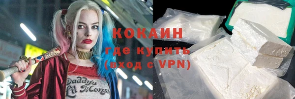 каннабис Волосово