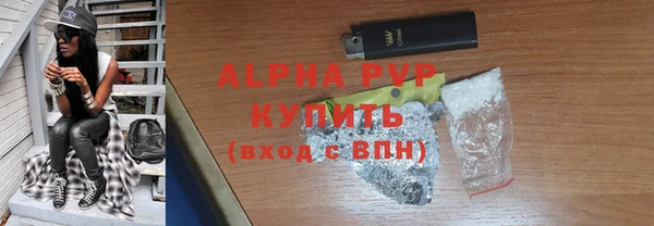 ALPHA PVP Верея