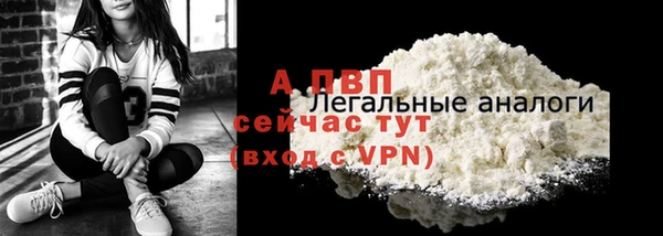 марихуана Верхний Тагил