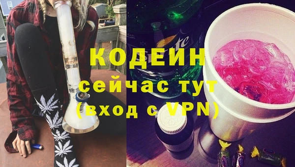 марихуана Верхний Тагил