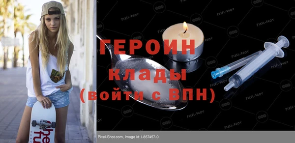 каннабис Волосово