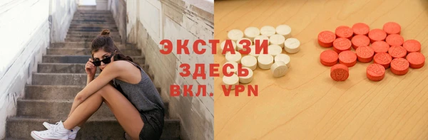 прущий лед Волоколамск