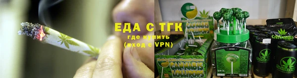 спиды Верхнеуральск