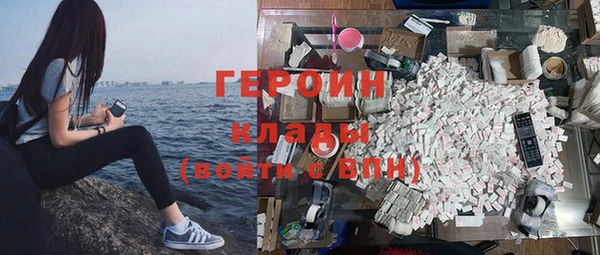 ALPHA PVP Верея