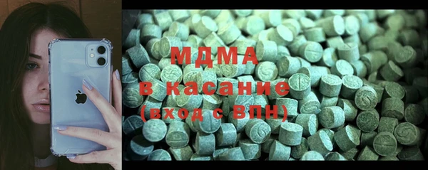 марихуана Верхний Тагил