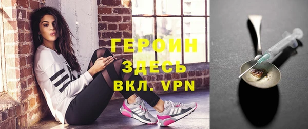 ALPHA PVP Верея
