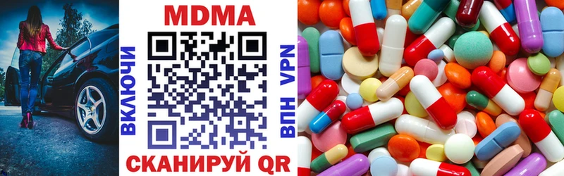 Купить  Каргат  MDMA VHQ 