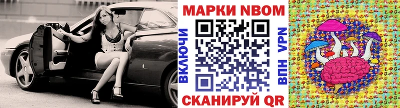 Марки NBOMe 1,5мг  Купить где  Каргат 